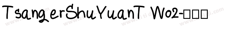 TsangerShuYuanT Wo2字体转换